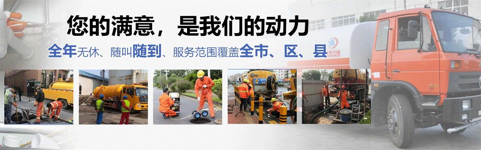 海州区疏通清洗下水道